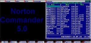 Norton commander это драйвер